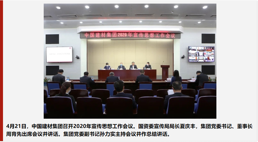 企业微信截图_15890014719152.png